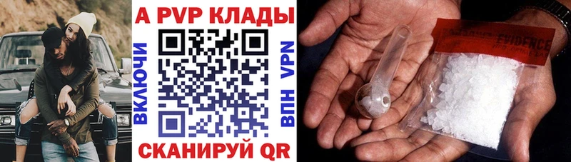 Купить где  Заречный  APVP мука 