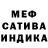 Первитин Methamphetamine Kristina Laudurga