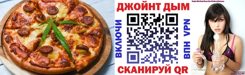 Купить  Заречный  Cannafood марихуана 