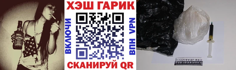 ГАШИШ Изолятор  Купить где  Заречный 