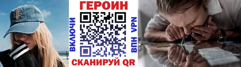 Купить закладки  Заречный  Героин Афган 