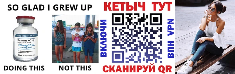Купить закладки  Заречный  Кетамин ketamine 
