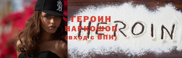 таблы Горняк