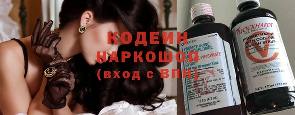 таблы Горняк