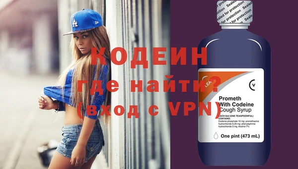 бутик Гусиноозёрск