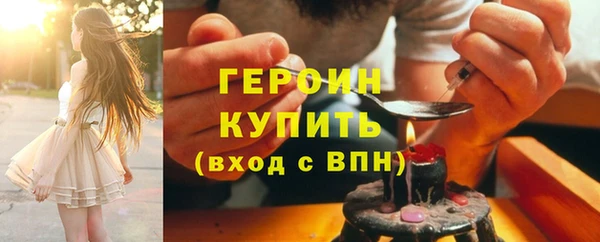 таблы Горняк