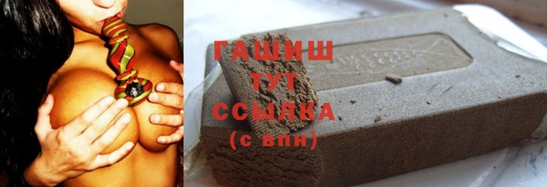 бутик Гусиноозёрск