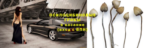MDMA Premium VHQ Горно-Алтайск