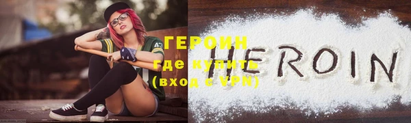 MDMA Premium VHQ Горно-Алтайск