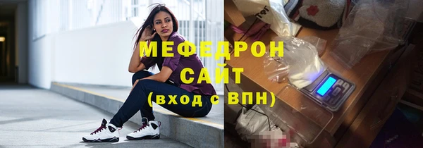 бутик Гусь-Хрустальный