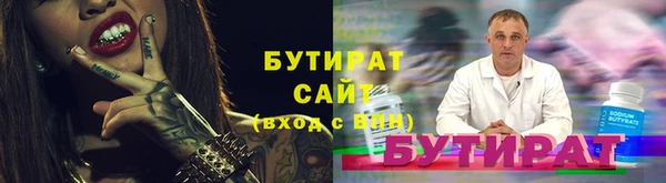 шишки Гусев
