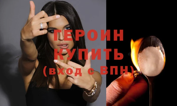 таблы Горняк