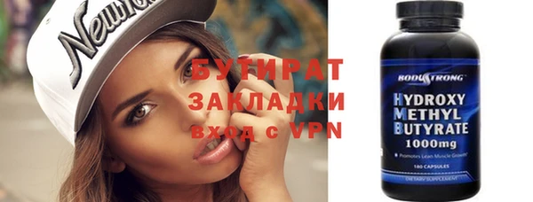 таблы Горняк