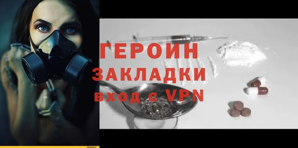 MDMA Premium VHQ Горно-Алтайск