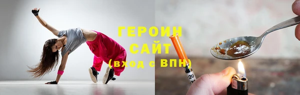 бутик Гусь-Хрустальный