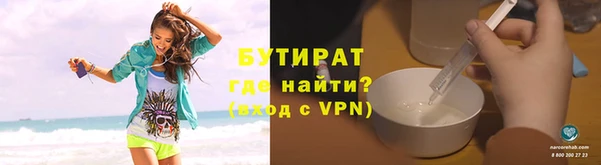таблы Горняк