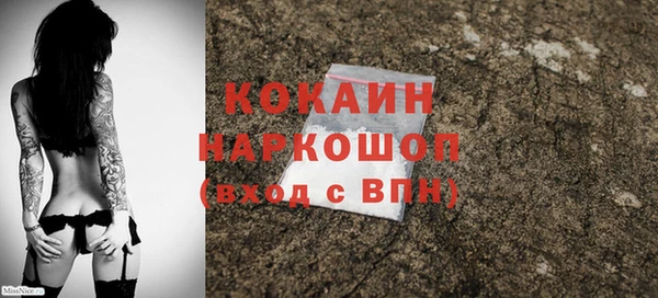 бутик Гусиноозёрск