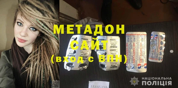 бутик Гусь-Хрустальный