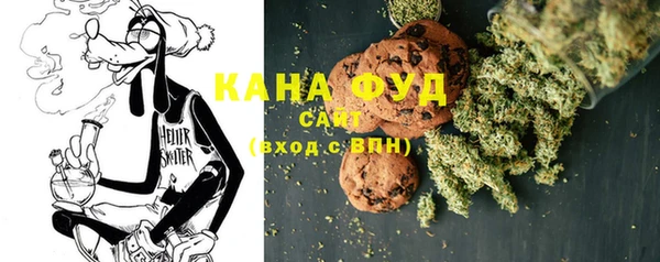 бутик Гусь-Хрустальный