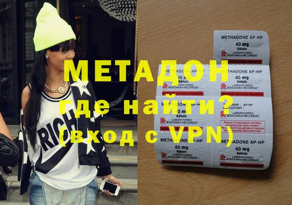 таблы Горняк
