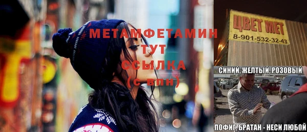 MDMA Premium VHQ Горно-Алтайск