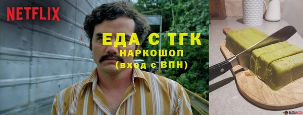 таблы Горняк