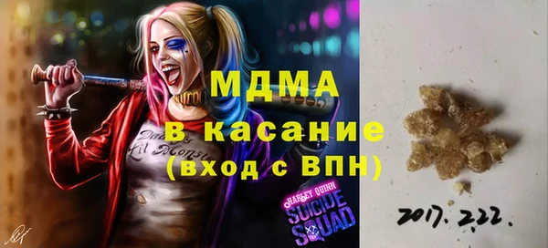 MDMA Premium VHQ Горно-Алтайск