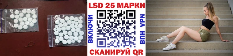 Лсд 25 экстази ecstasy  Купить где  Заречный 