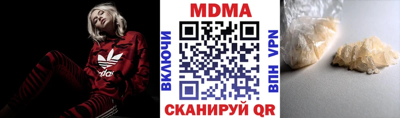 MDMA VHQ  Купить закладки  Заречный 