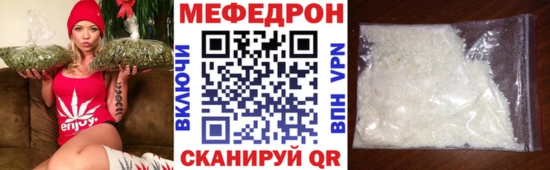 МЕФ кристаллы Заречный