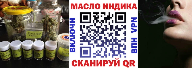 Дистиллят ТГК THC oil  Купить  Заречный 